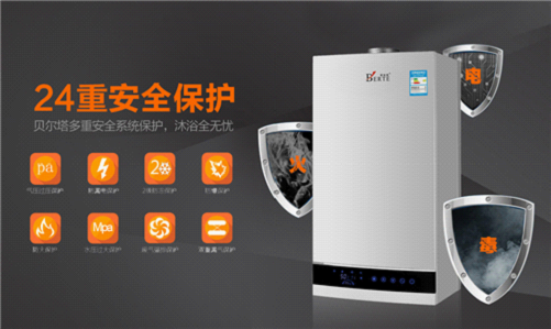 貝爾塔央視廣告溫情上映：壁掛爐暖身更暖心