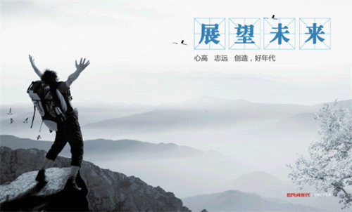 廚衛行業盛宴：年代摘獲“中國十大廚衛品牌”榮耀