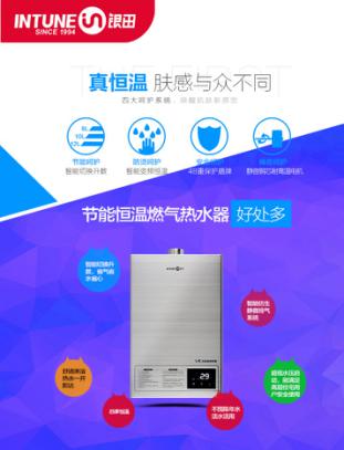 這個(gè)感恩節(jié),何必為送禮而苦惱?銀田電器已為您精心挑選禮物! 這個(gè)感恩節(jié),何必為送禮而苦惱?銀田電器已為您精心挑選禮物!