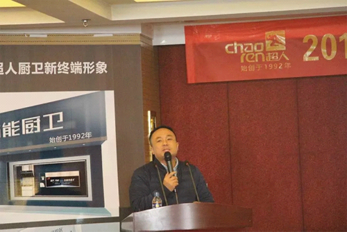 一天簽約41位分銷商！超人電器“精準分銷”全國巡回培訓引爆邢臺