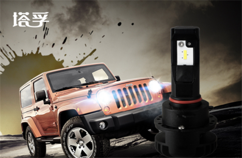塔孚汽車照明積極參與“中國十大汽車照明品牌”評選