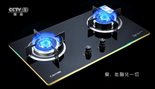 2016年創(chuàng)意電器三劍齊發(fā) 打造央視強(qiáng)勁品牌