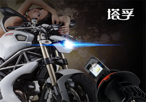 塔孚汽車照明積極參與“中國十大汽車照明品牌”評選