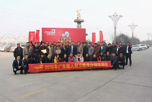 一天簽約41位分銷商！超人電器“精準分銷”全國巡回培訓引爆邢臺