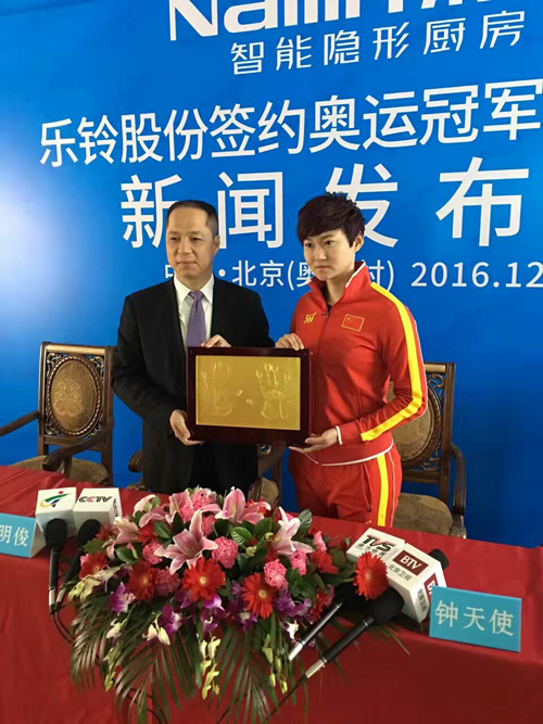冠軍路·不止步 樂鈴電器成功簽約奧運(yùn)冠軍鐘天使