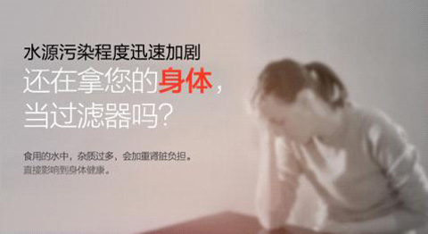 中國十大凈水器品牌威諾思 給你好水好生活