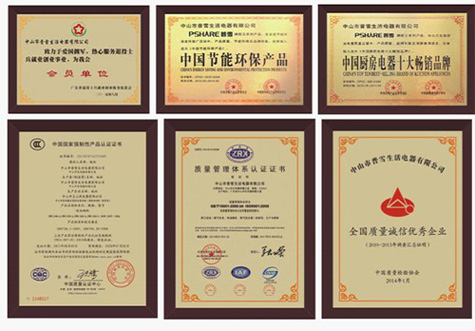 普雪開啟2016品牌推廣戰(zhàn)略 攜手央視四大頻道迎接未來