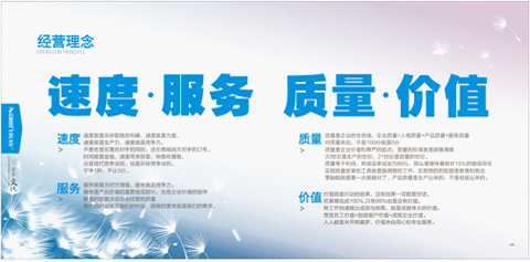 樂鈴重金登陸央視4大頻道 呈現智能隱形廚房品牌魅力