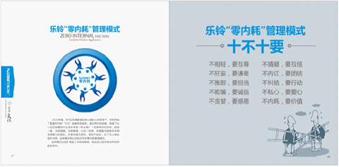 樂鈴強(qiáng)勢(shì)登陸央視4大頻道 抵達(dá)品牌推廣戰(zhàn)略新高峰