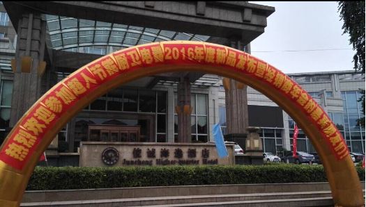 三力并舉，逆勢增長：超人廚衛2016將大力推進深度分銷