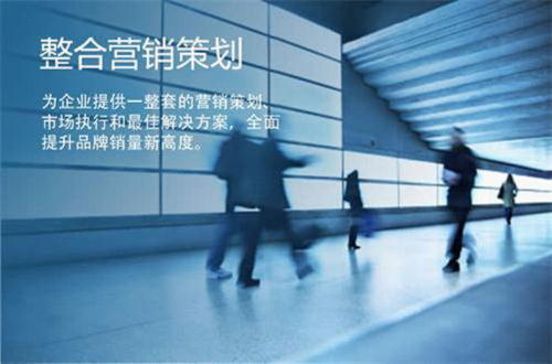 盛世經典--品牌傳奇:營銷為矛 品牌為盾