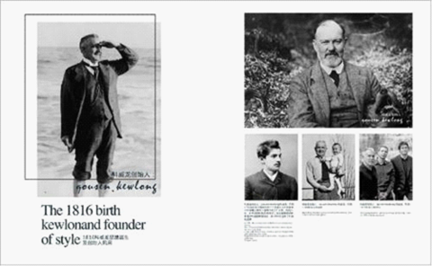 科威龍榮登央視媒體頻道 塑造五星級高端廚衛品牌