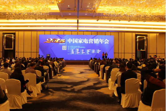 超人節能廚衛電器蟬聯2015“磐石獎”