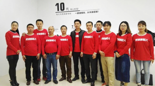 熱烈祝賀超人2016年度經銷商會議成功舉辦