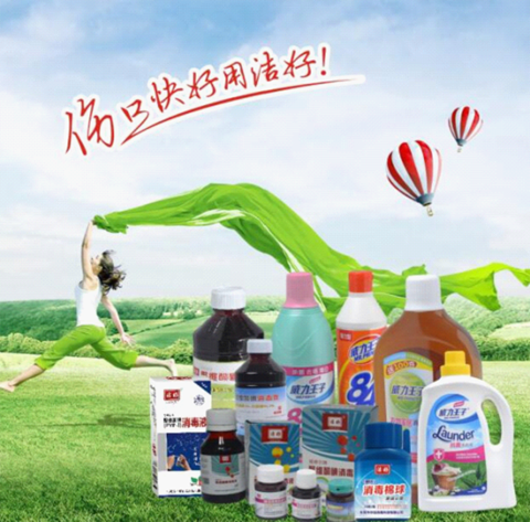 中加消毒科技攜手央視7頻道 為公共環(huán)境衛(wèi)生保駕護(hù)航