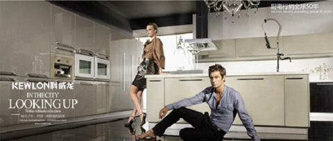 科威龍登陸央視:相信品牌的力量 創造卓越的品質