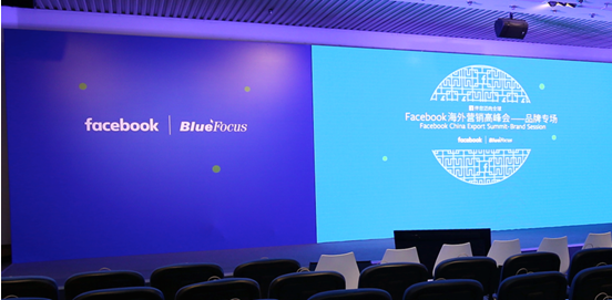Facebook走進(jìn)藍(lán)色光標(biāo)傳播集團(tuán)總部