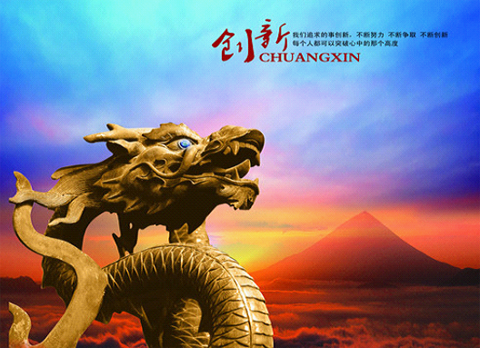 王士豐著名紅木家具品牌：創(chuàng)新是企業(yè)最大的籌碼