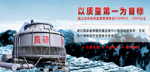 良研冷暖設(shè)備：一個(gè)制冷企業(yè)的熾熱情懷