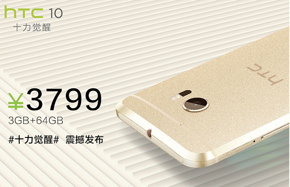 市場理解失誤，HTC手機大陸生機渺茫