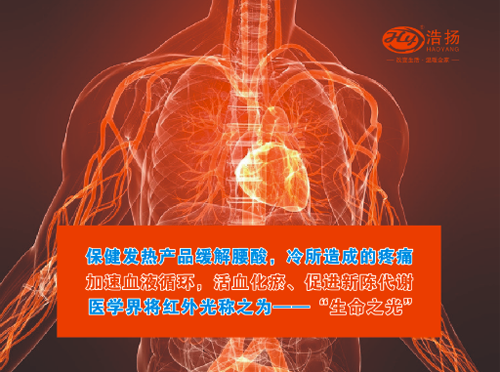 打造碳纖維高端品牌 浩揚央視廣告颶風來襲