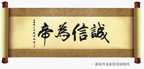 誠帝電器登陸央視 品牌力量提升廚衛品質