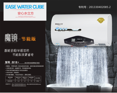 智能派”品質(zhì)上乘，經(jīng)銷商全力沖擊市場