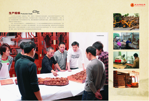 熱烈祝賀：王士豐紅木家具榮登央視4大展播平臺