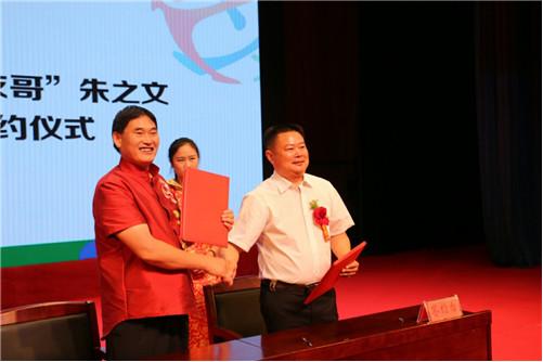 明星代言哪家強 三元光電攜手“大衣哥”促品牌升級