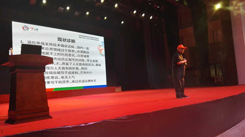 法鎮慧融居士鍾大戎論:三元光電2016 戰略“改革年”