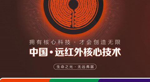 以核心技術(shù)洞見未來 7.28齊聚光山延伸無限可能