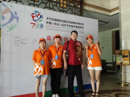 7.28首屆無煙燒烤節(jié)會議前夕，四面八方客商云集