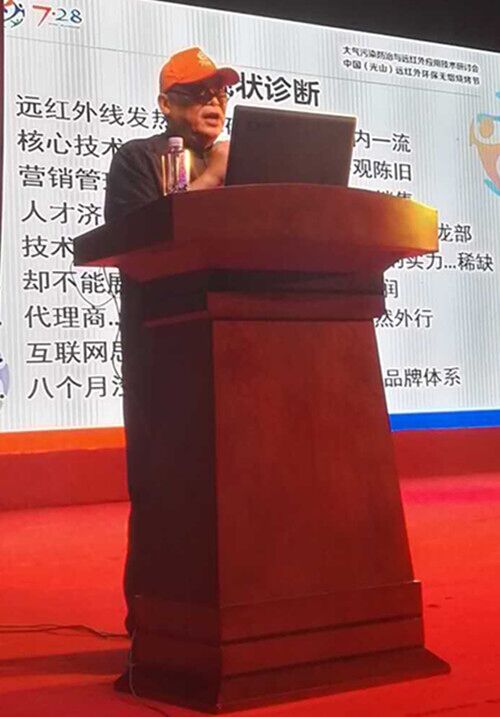 法鎮慧融居士鍾大戎論:三元光電2016 戰略“改革年”