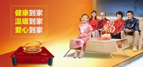 熱烈祝賀：三元光電品牌廣告閃耀央視4大頻道