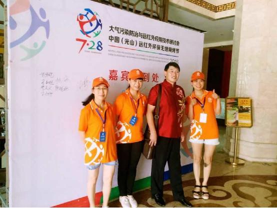 7.28首屆無煙燒烤節(jié)會議前夕，四面八方客商云集