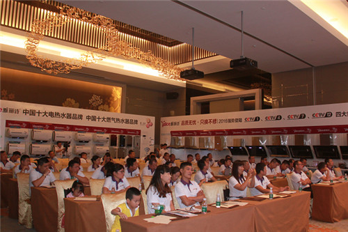 雅麗詩“聚·變”新品發布會暨全國經銷商大會精彩花絮