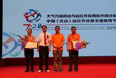 三元光電客商享營銷盛宴:特邀嘉賓趣談品牌營銷