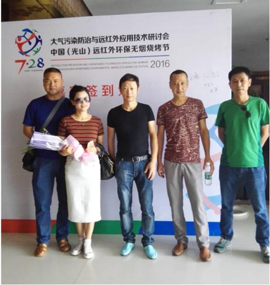 7.28首屆無煙燒烤節(jié)會議前夕，四面八方客商云集