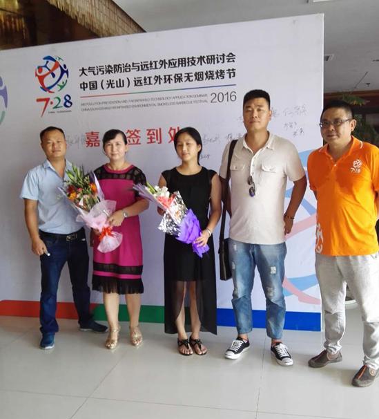 7.28首屆無煙燒烤節(jié)會議前夕，四面八方客商云集