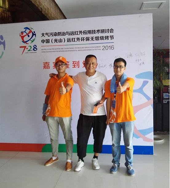 7.28首屆無煙燒烤節(jié)會議前夕，四面八方客商云集