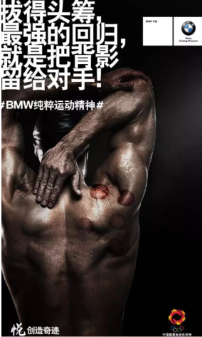 奧運營銷 ,除了奧運賽場上的廝殺,這些更精彩