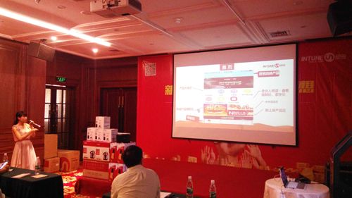 新模式?新財富?新夢想—銀田云營銷創富高峰會在武漢召開