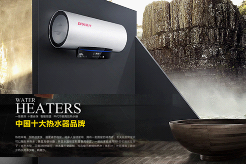 年代廚衛入駐央視四大頻道 公司實力可見一斑