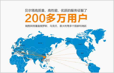 13億人共同關(guān)注 貝爾塔引領(lǐng)壁掛爐行業(yè)步入品牌時代