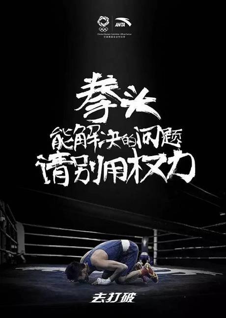 里約大冒險終于結束,這些品牌教你玩轉借勢營銷