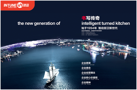 銀田矚目亮相央視 彰顯品牌王者風范