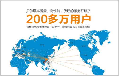 貝爾塔榮膺“中國十大壁掛爐品牌” 走在行業之頂峰