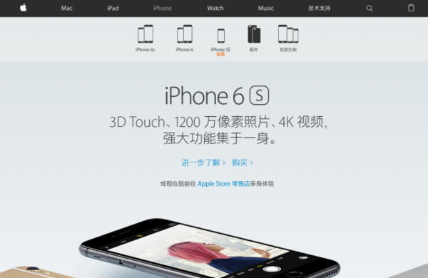 辣條的“類蘋果營銷”