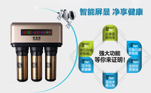 “品牌+品質”并軌發展 歐美格為顛覆傳統而生