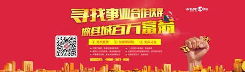 銀田打造全民創業計劃  尋找“民間高手”